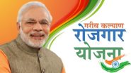 Garib Kalyan Yojana से प्रवासियों को उनके गांव में ही मिल रहा रोजगार
