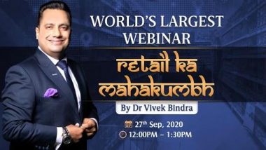 Bada Business 'Retail Ka Mahakumbh' 2020 Live Streaming: विश्व के सबसे बड़े वेबिनार में डॉ विवेक बिंद्रा बताएंगे बिजनेस बढ़ाने की स्ट्रेटेजी