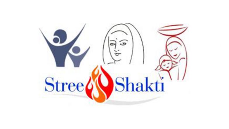 Stree Shakti Scheme: मोदी सरकार की इस योजना से महिलाएं बन सकती हैं आत्मनिर्भर, शुरू कर सकती हैं खुद का कारोबार