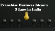 Top 5 Franchise Business Ideas: इन कंपनियों के साथ शुरू करें अपना फ्रेंचाइजी बिजनेस