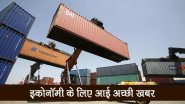 भारत के इतिहास में अब तक का सबसे अधिक निर्यात, FDI में भी हुई बंपर बढ़ोतरी