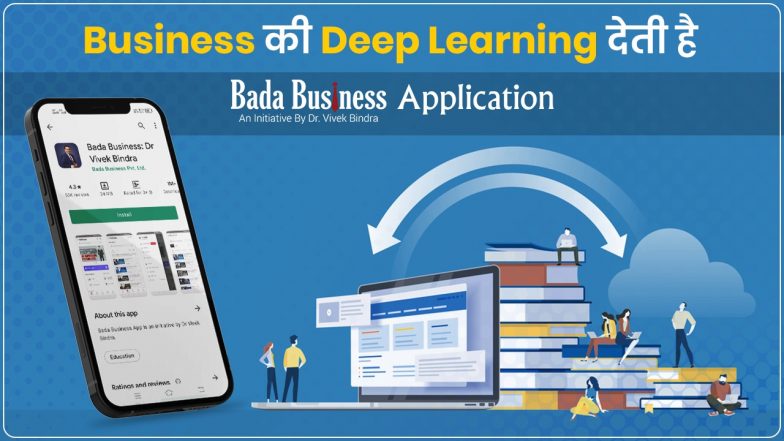 Business की Deep Learning देती है Bada Business Application