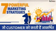 7 Powerful  Marketing Strategies जो कस्टमर को करती है आकर्षित