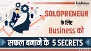 Solopreneur Business को सफल बनाने के 5 Secrets