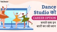 Dance Studio को Career Option बनाते वक्त इन बातों का रखें ध्यान
