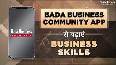 Bada Business Community App से बढ़ाएं Business Skills