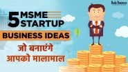 5 MSME Startup Business Ideas जो 2025 में देंगे आपको अच्छा Profit