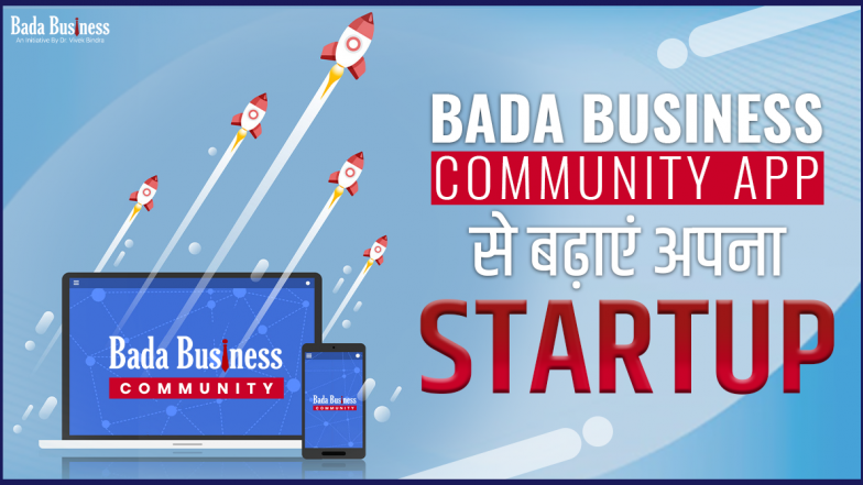 Bada Business Community App से बढ़ाएं अपना Startup