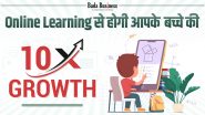 Online Learning से होगी आपके बच्चे की 10X Growth