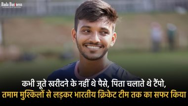 Success Story: जानें तमाम मुश्किलों से लड़कर भारतीय क्रिकेट टीम तक का सफर तय करने वाले चेतन सकारिया की प्रेरक कहानी