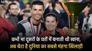 Success Story: गरीबी में बीता बचपन लेकिन आज है दुनिया का सबसे महंगा खिलाड़ी, जानें फुटबॉलर Cristiano Ronaldo के जीवन के प्रेरक सफर की कहानी