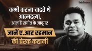 A.R RAHMAN Success Story: कभी करना चाहते थे आत्महत्या, आज हैं संगीत के जादूगर, जानें ए.आर रहमान के फर्श से अर्श तक पहुंचने की प्रेरक कहानी