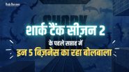 Shark Tank के पहले सप्ताह में इन 5 बिज़नेस का रहा बोलबाला