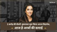 सालाना 1 करोड़ की जॉब ठुकरा कर शुरू किया अपना बिज़नेस, आज हर महीने है करोड़ों की कमाई