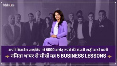 अपने बिज़नेस आइडिया से 6000 करोड़ रुपये की कंपनी खड़ी करने वाली नमिता थापर से सीखें यह 5 Business Lessons