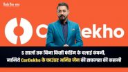 CarDekho सक्सेस स्टोरी: अमित जैन का सफर