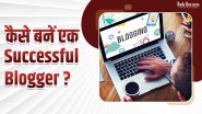 जानिए 2025 में Successful Blogging से Career कैसे बनाएं?