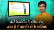 जानिए कैसे Infosys के ऑफिस में पानी पिलाने वाले दादा साहेब भगत ने देखते ही देखते खुद की दो कंपनियां खड़ी कर दीं