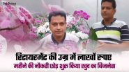रिटायरमेंट की उम्र में नौकरी छोड़ शुरू किया खुद का बिजनेस, अब कमाते हैं करोड़ों जानिए भाऊसाहेब नवले की प्रेरक कहानी