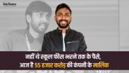 जयंती कनानी: 6000 की जॉब करने से लेकर भारत के पहले क्रिप्टो अरबपति बनने तक की सफलता की कहानी