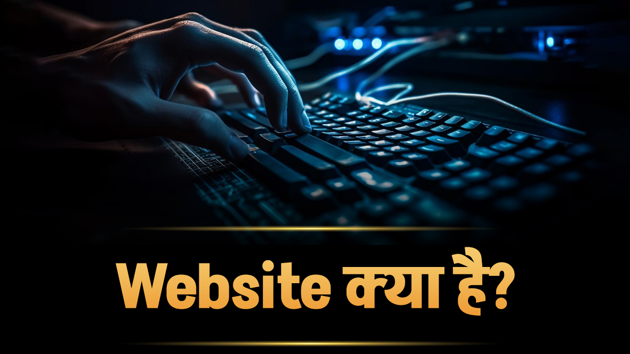 hindi meaning of websites