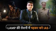 Success Story : जानिए लैंप की रोशनी में पढ़कर IAS अंशुमन राज की संघर्ष और सफलता की कहानी