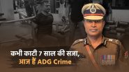 कभी काटी 7 साल की सजा, आज हैं ADG Crime, जानिये दिनेश MN की कहानी