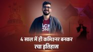 भोपाल का ये युवा IAS एग्जाम क्रैक कर सिर्फ चार सालों में बना कमिश्नर