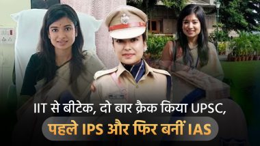 IIT, दो बार UPSC क्रैक कर IAS बनने वाली गरिमा अग्रवाल की सफलता की कहानी