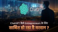 ChatGPT कैसे एंटरप्रेन्योर्स के लिए साबित हो रहा वरदान