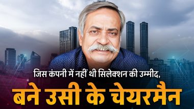 Piyush Pandey - जिस कंपनी में नहीं थी सिलेक्शन की उम्मीद, उसी के चेयरमैन बने